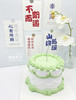 【初春清新绿简约风蛋糕】带上它去见你心心念念的爱人吧~ 商品缩略图2