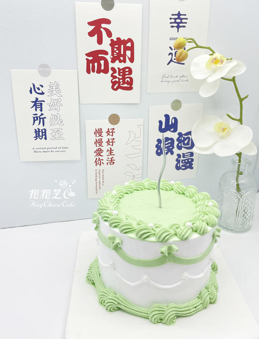 【初春清新绿简约风蛋糕】带上它去见你心心念念的爱人吧~ 商品图2