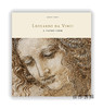 Leonardo Da Vinci: A Closer Look / 细读莱昂纳多·达·芬奇 商品缩略图0