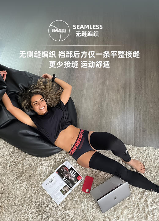 Compressport 无缝运动平角内裤 男女款 商品图10