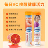 【保税仓】德国DM超市Mivolis维生素C锌硒泡腾片20片 维生素C血橙味 商品缩略图2