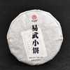 「蓝蜜蜂·普洱茶」100克小饼（生、熟） 商品缩略图1