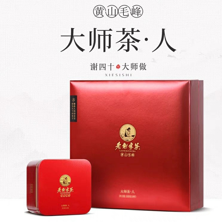 天花板级黄山毛峰 | 谢四十大师茶