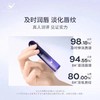 菜鸟和配方师B5胚芽唇部精华5ml 商品缩略图2