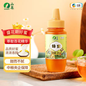 中粮山萃蜂蜜250克