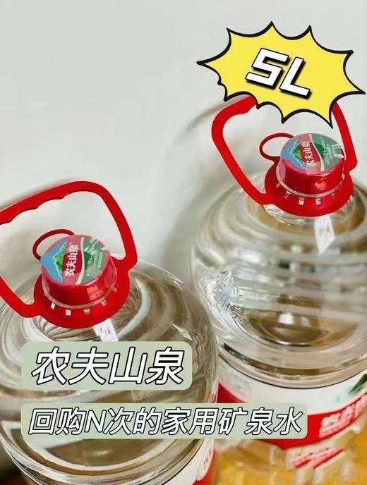 大桶农夫山泉一箱（拼团） 商品图2