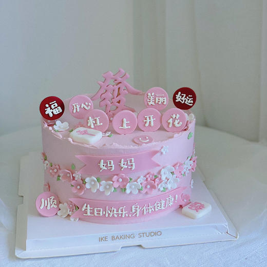 花开富贵 商品图1