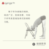 B1191 椅子瑜伽习练指南 （新版） 商品缩略图3
