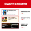 侯大利刑侦笔记9：大结局 小桥老树 教科书式破案小说 商品缩略图5
