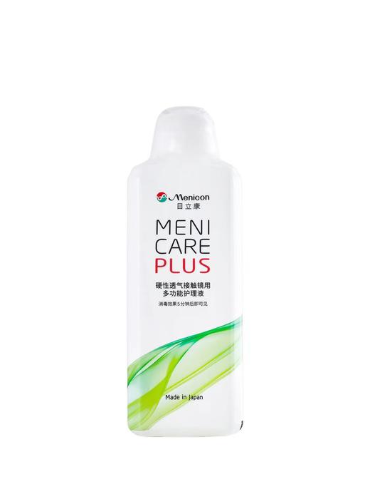 硬镜 （目立康）美尼康护理液 240ml （日本原装进口） 商品图3