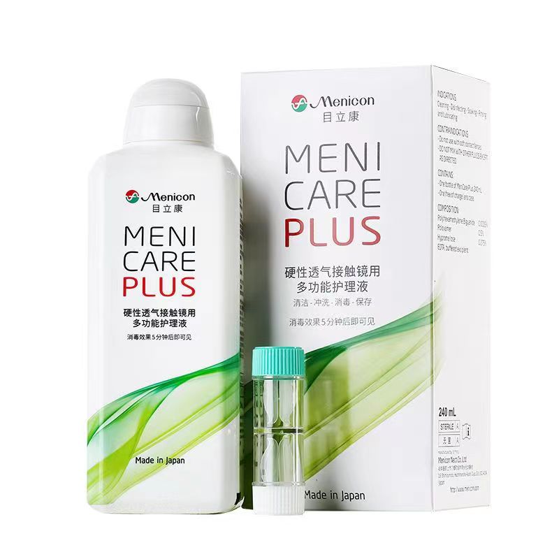 硬镜 （目立康）美尼康护理液 240ml （日本原装进口）