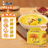 康师傅高汤老母鸡面104g*5包 商品缩略图1