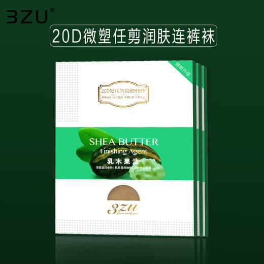 足装秀春秋轻薄丝袜夏天BB肌耐穿乳木果油20D微压任剪润肤连裤袜 商品图1