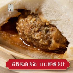【金陵大肉包】包子中的爱马仕，发顺丰！来自南京金陵饭店，只要去吃过，一吃难忘！