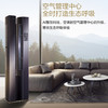 卡萨帝（Casarte）空调 CAP725WBA(A1)U1 商品缩略图3