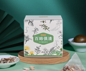 ​痰越多，肺越脏！春天流感季，每天喝杯它，排出黄粘痰，胸口不闷了~