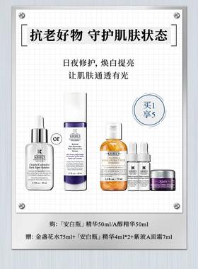 科颜氏｜干预式美白SPA带你进阶美白高手！