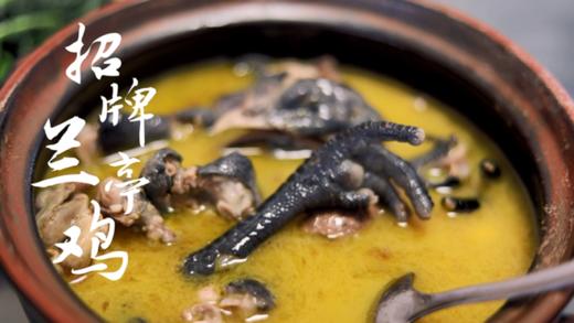 【叠翠兰亭 】200元美食代金券 商品图0