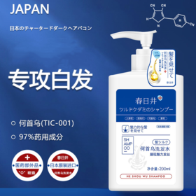 养发护发，坚持一招，慢慢远离白发脱发！