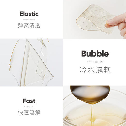 展艺吉利丁片5g*10片 商品图3