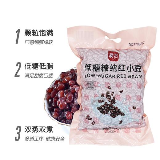 展艺低糖红小豆500g 商品图1