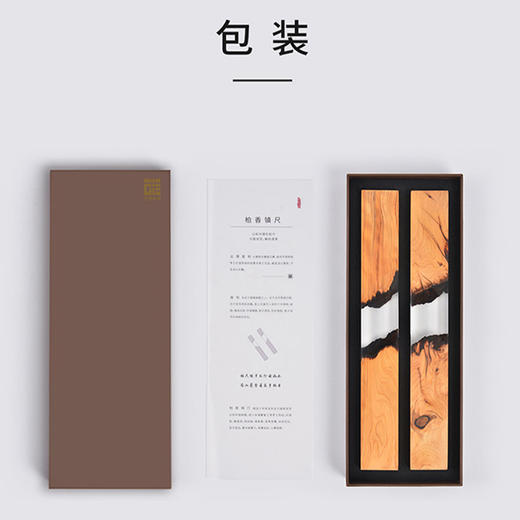 【采购专享】相映成趣镇纸 商品图4