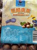 夏威夷果奶香味500g 商品缩略图4