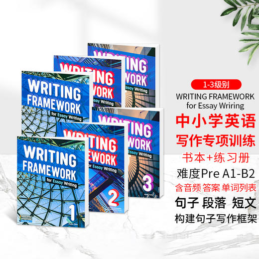 Writing framework 小学英语句子段落短文写作专项训练技能书籍 商品图2