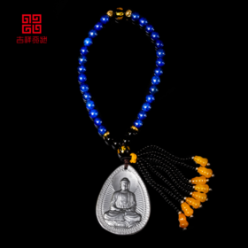 吉祥天地 陨铁守护神大日如来 羊/猴年出生人所属