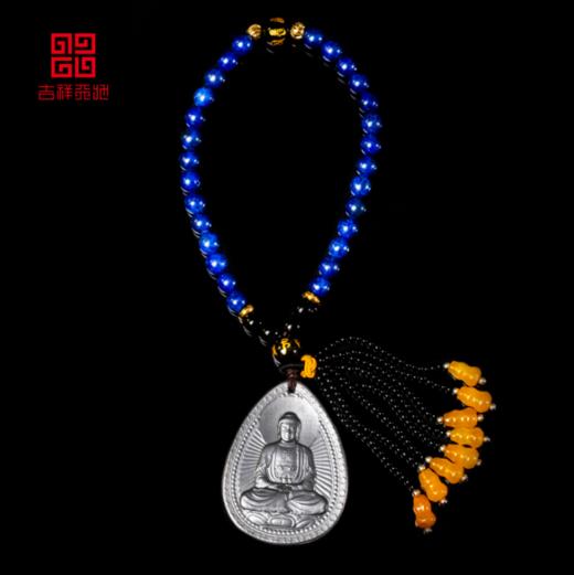 吉祥天地 陨铁守护神大日如来 羊/猴年出生人所属 商品图0