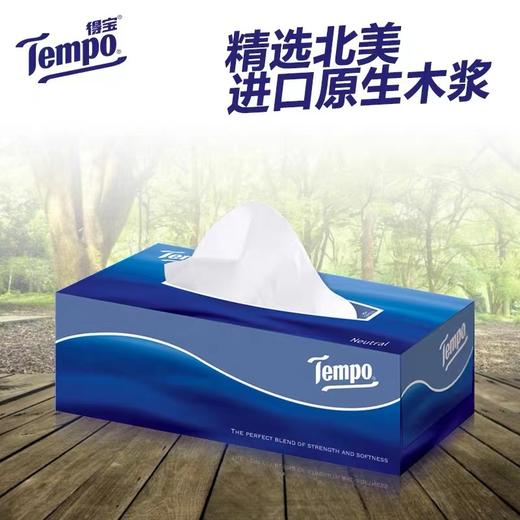 Tempo得宝抽纸硬盒装纸巾高档90抽无香车载餐巾纸德宝面巾纸T2274纸盒装家用3层90抽*4盒 商品图1