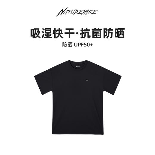 Naturehike挪客印花短袖2023夏季新款防晒T恤男速干宽松上衣TEE 商品图0