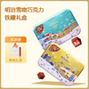 明治雪吻巧克力礼盒蓝色180g 商品缩略图1