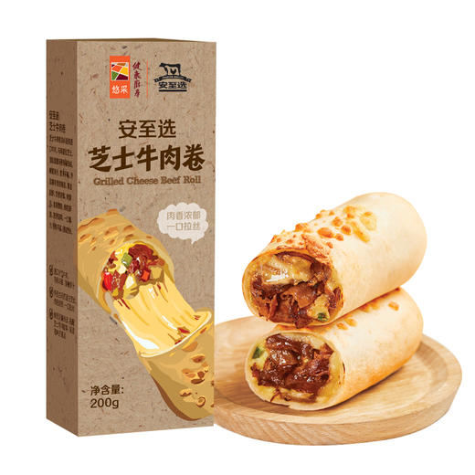 中粮安至选 芝士牛肉卷盒装200g 商品图10