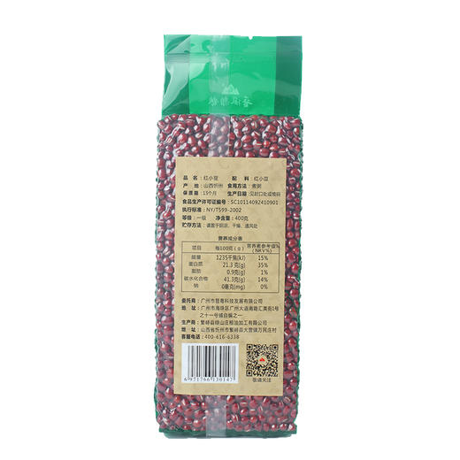 【快递包邮】2份*晋风健康杂粮·红小豆400g 商品图1