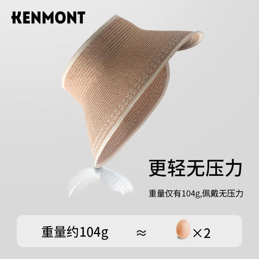 【云优选】卡蒙不压头发大帽檐遮脸空顶太阳帽女夏户外可折叠轻薄速干防晒帽KM-6058 商品图10