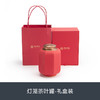 【采购专享】灯笼 茶叶罐 商品缩略图7