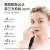 NOWMI/那魅 近红外家用美容仪 铂金牛奶光PRO提亮嫩肤仪[福利品] 商品缩略图5