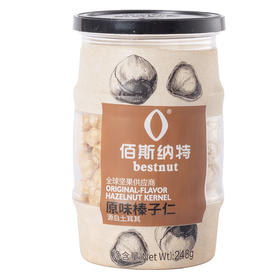 佰斯纳特原味榛子仁248g