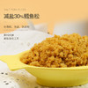 祯奖减盐30% 鳕鱼松300g 商品缩略图2