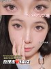 正品日抛 | Lucycon系列玫瑰冻美瞳 | 直径14.2着色13.6 | 新国货 商品缩略图3