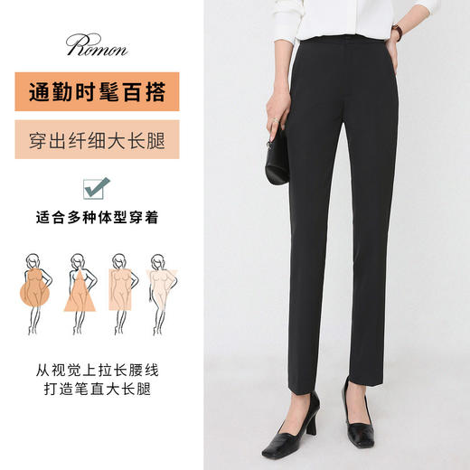 罗蒙春秋装女式西裤修身显瘦职业通勤百搭女士长裤 商品图2