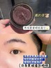 【格林缇】红石榴鲜活水凝眼膜50ml 商品缩略图4