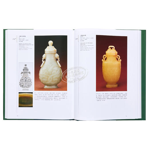 预售 【中商原版】[港台原版] 故宫博物院藏文物珍品全集42：玉器(下)/香港商务 商品图4