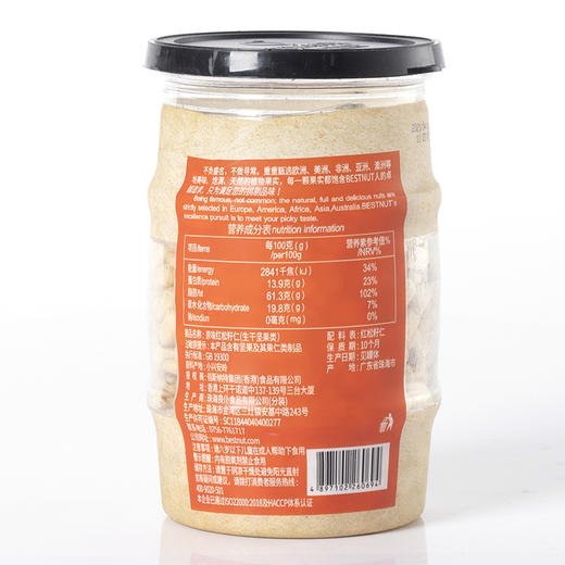 佰斯纳特红松子仁248g 商品图1