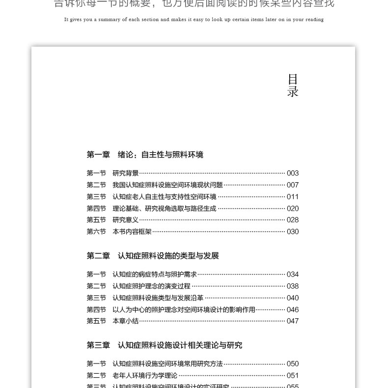 详情页_10.jpg