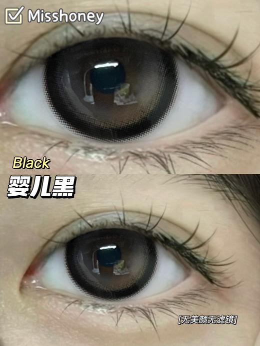 正品日抛 |MissHoney系列婴儿黑美瞳 | 直径14.5着色14.1 |新国货 商品图4
