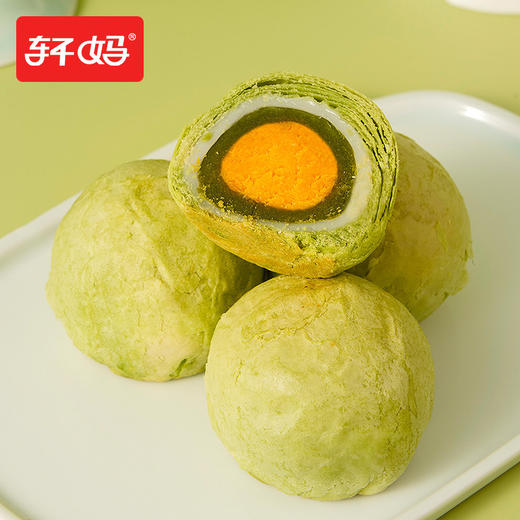 轩妈蛋黄酥抹茶味 6枚装 330g 保质期35天 商品图2