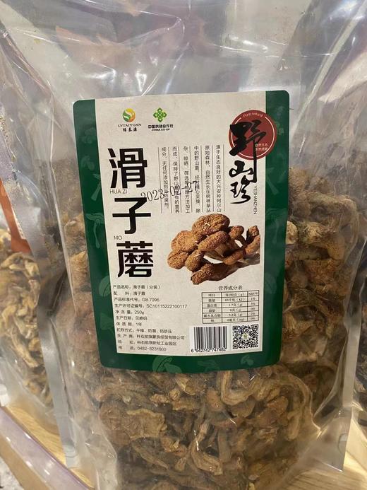 【特产】蒙良 菌类特产 商品图6
