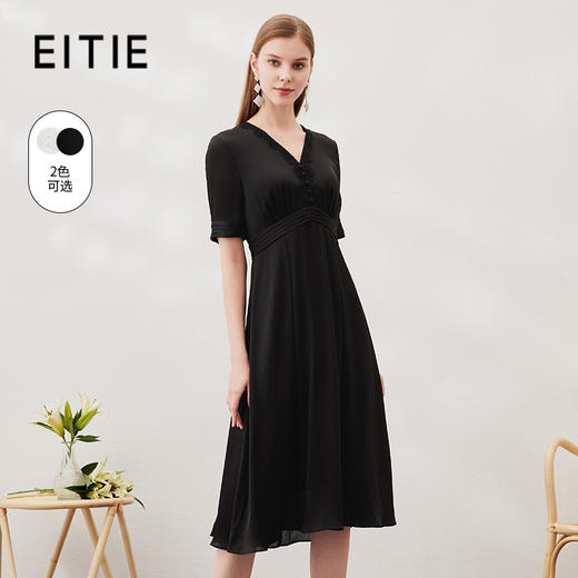 EITIE爱特爱夏季新款气质V领显瘦高腰连衣裙7007738 商品图1